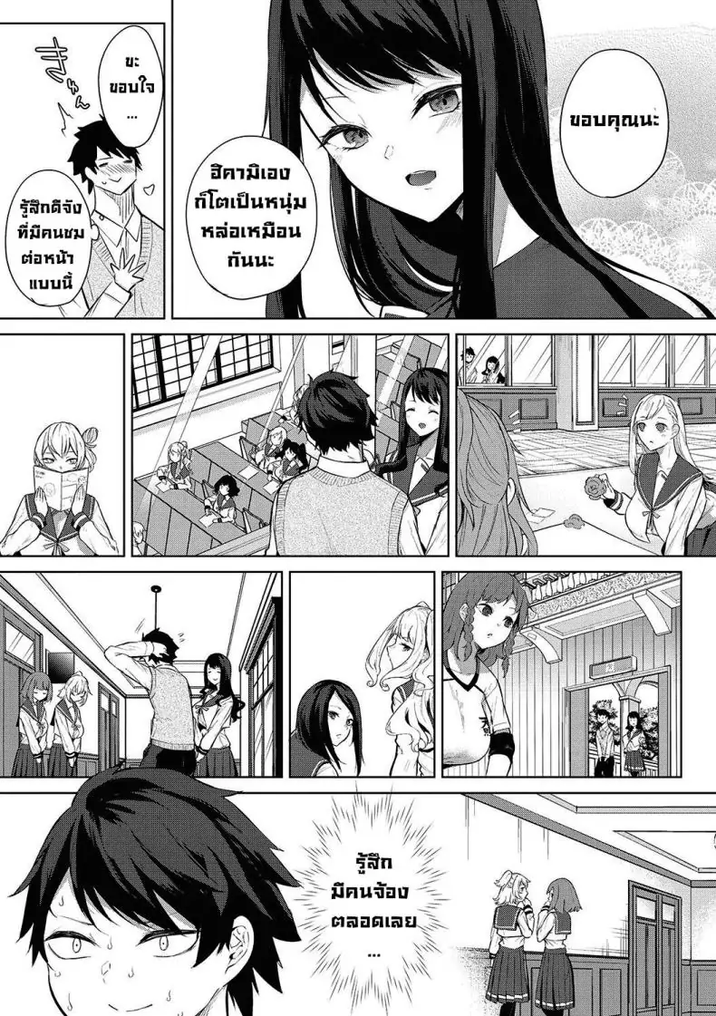 อ่านโดจิน โรงเรียนหญิงล้วนจัดงานเทศกาลเสริมความเสียว [Kurokawa Otogi] Amaterasu Jogakuin Bunkasai Ch 1 Amaterasu Girls' Academy Culture Festival Chapter