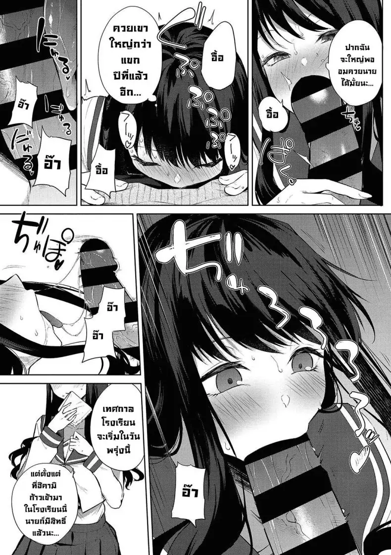 อ่านโดจิน โรงเรียนหญิงล้วนจัดงานเทศกาลเสริมความเสียว [Kurokawa Otogi] Amaterasu Jogakuin Bunkasai Ch 1 Amaterasu Girls' Academy Culture Festival Chapter