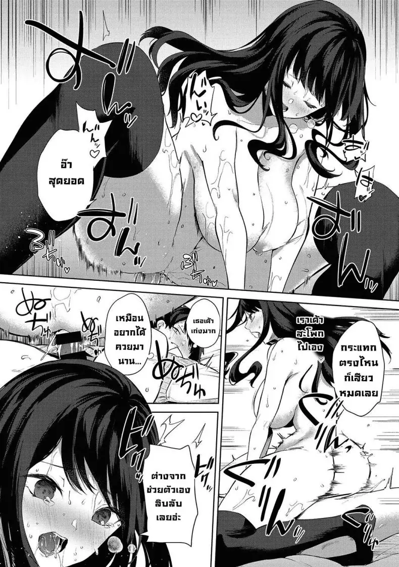 อ่านโดจิน โรงเรียนหญิงล้วนจัดงานเทศกาลเสริมความเสียว [Kurokawa Otogi] Amaterasu Jogakuin Bunkasai Ch 1 Amaterasu Girls' Academy Culture Festival Chapter