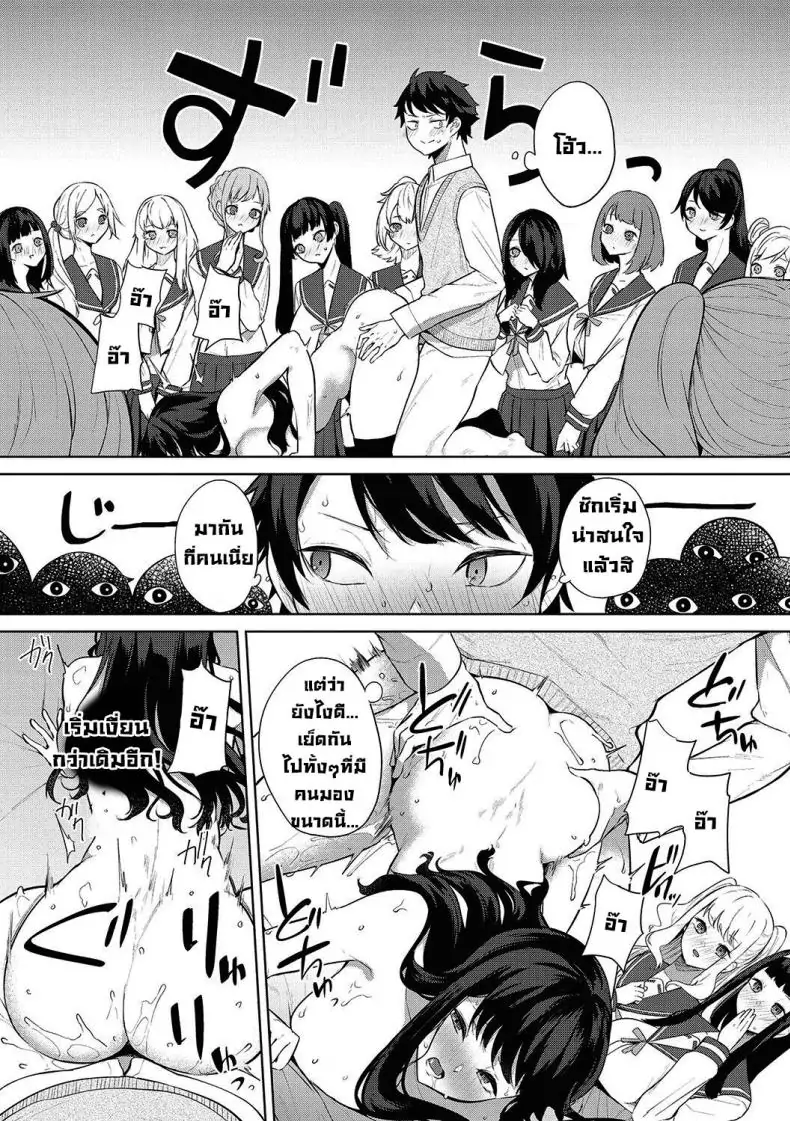 อ่านโดจิน โรงเรียนหญิงล้วนจัดงานเทศกาลเสริมความเสียว [Kurokawa Otogi] Amaterasu Jogakuin Bunkasai Ch 1 Amaterasu Girls' Academy Culture Festival Chapter