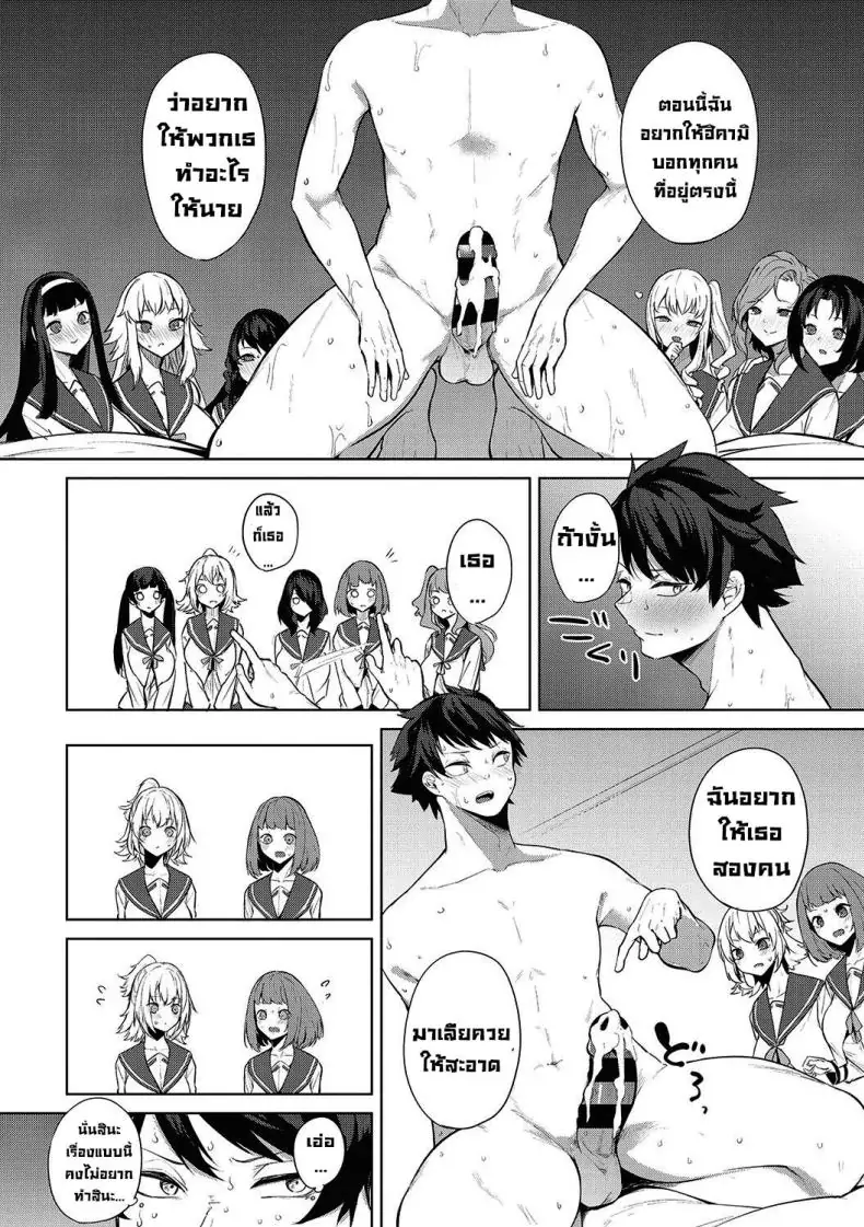 อ่านโดจิน โรงเรียนหญิงล้วนจัดงานเทศกาลเสริมความเสียว [Kurokawa Otogi] Amaterasu Jogakuin Bunkasai Ch 1 Amaterasu Girls' Academy Culture Festival Chapter