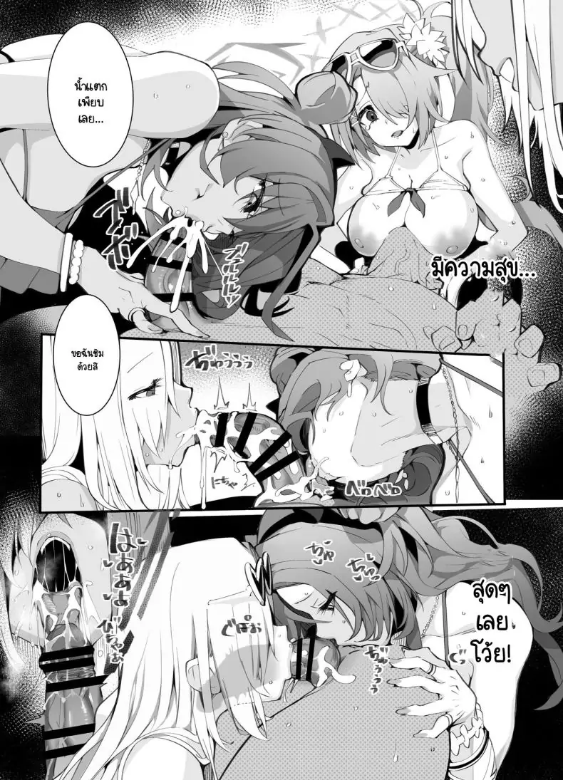 อ่านโดจิน ตารางจัดการความต้องการที่สะสมไว้ เพราะฉันรักอาจารย์มาก ตอนที่ 1 [Armadillo (Renji)] Tamari ni Tamatta Seiyoku Uketomemasu Sensei no Koto ga Daisukidakara... Seishori Schedule Go-Youi Shimashita 1＆2 (Blue Archive)