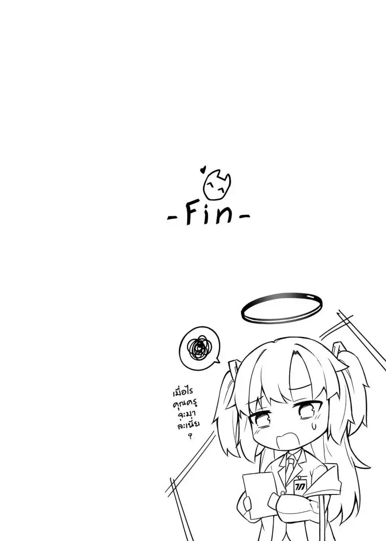 อ่านโดจิน ความรักที่ล้นออกมาจากวาคาโมะ ตอนที่ 1 [Krapirafas (Anjaku112)] OverLove From Wakamo (Blue Archive)