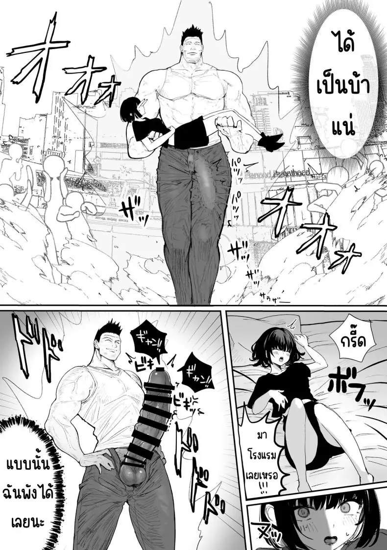 อ่านโดจิน แอปจับคู่สุดเทพสาวสวยที่ฟ้าประทาน [Pirates Cat] Caste Joui no Nichijou 〜Karada no Aishou Batsugun no Ko to Kanarazu Yareru Saikyou no Matching App