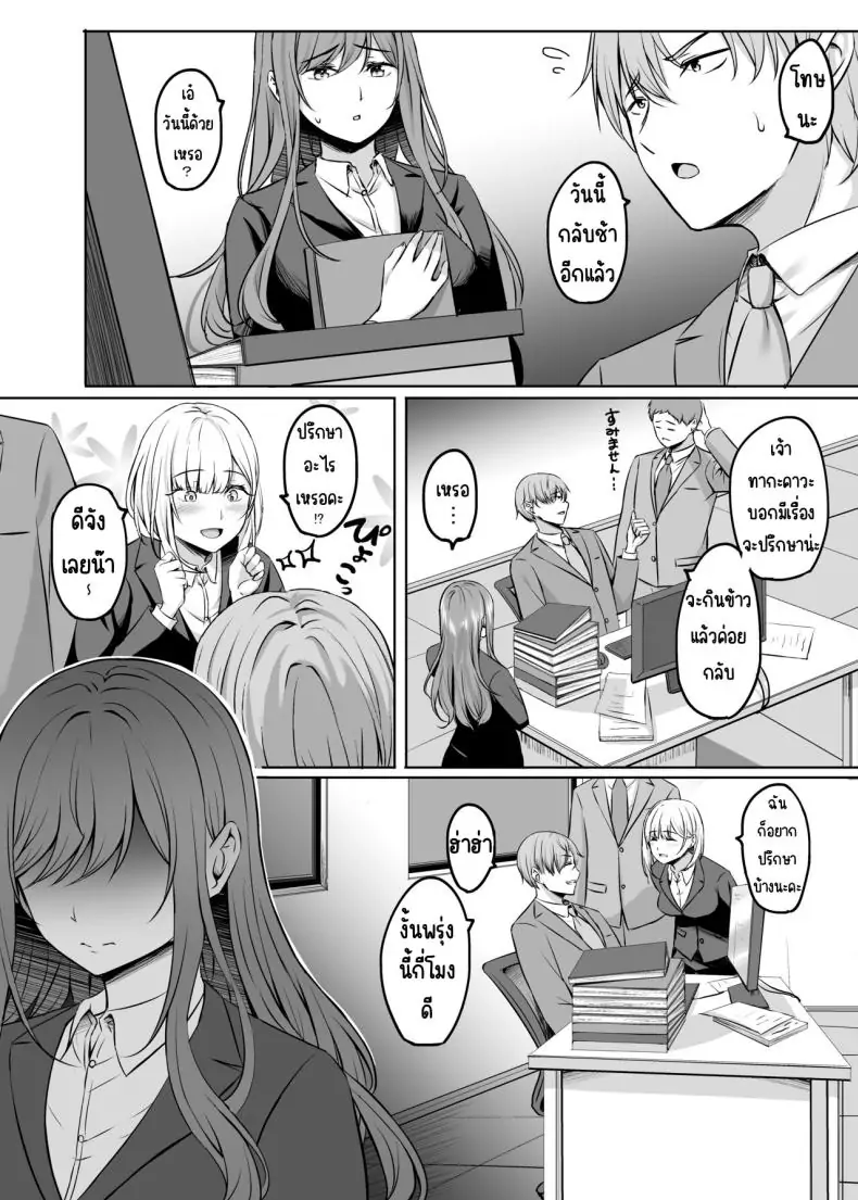 อ่านโดจิน มันจนหยุดไม่ได้กับเซ็กซ์หวานแหววในออนเซ็นกับภรรยาสาว [Area7 (Kinata)] Hitozuma to Onsen de Icha Love SEX ga Tomerarenai!