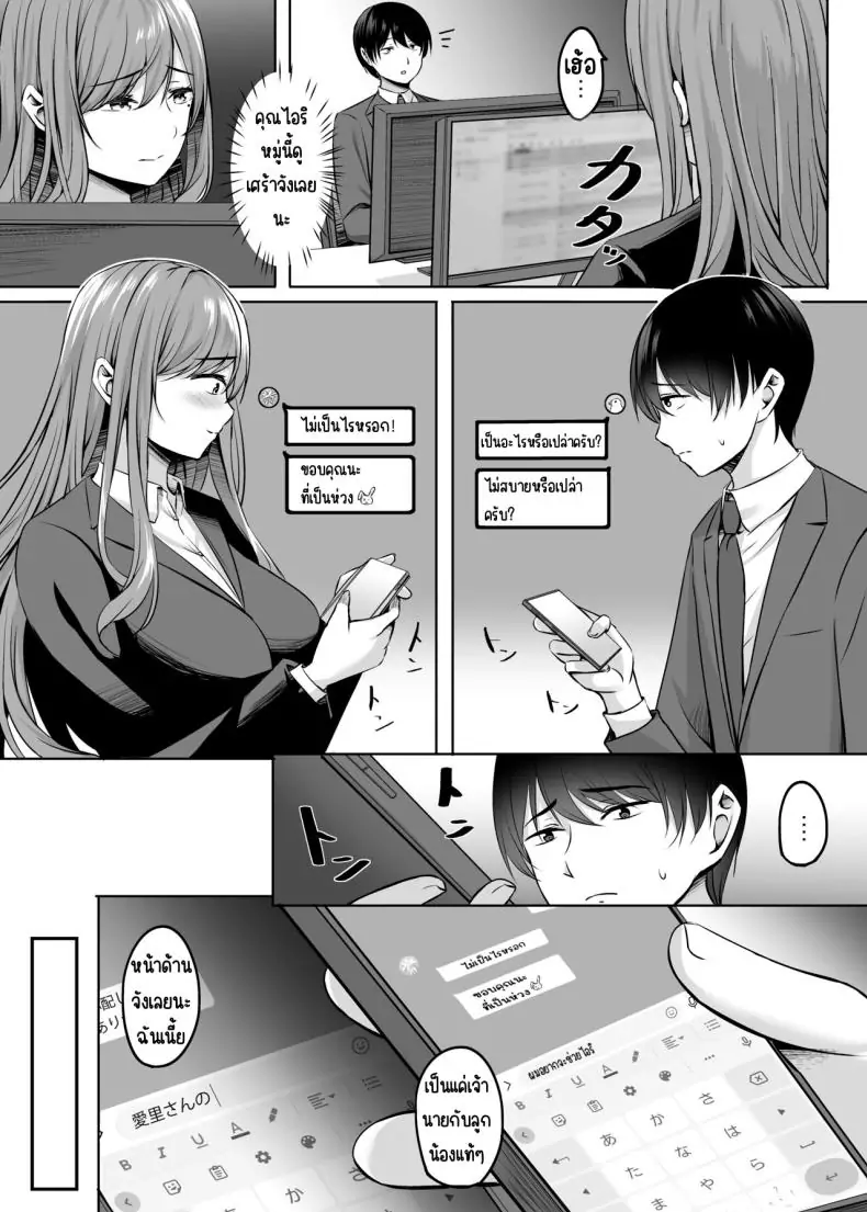 อ่านโดจิน มันจนหยุดไม่ได้กับเซ็กซ์หวานแหววในออนเซ็นกับภรรยาสาว [Area7 (Kinata)] Hitozuma to Onsen de Icha Love SEX ga Tomerarenai!