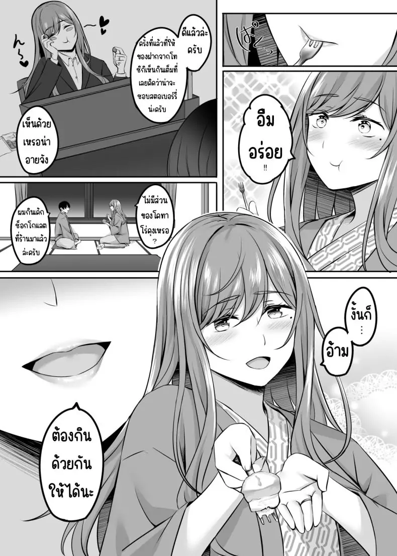 อ่านโดจิน มันจนหยุดไม่ได้กับเซ็กซ์หวานแหววในออนเซ็นกับภรรยาสาว [Area7 (Kinata)] Hitozuma to Onsen de Icha Love SEX ga Tomerarenai!