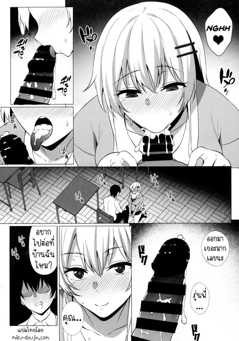 อ่านโดจิน รุ่นน้องสาวแกลอยากถูกรัก [Asami Aozora] Takamiya-san wa Aisaretai ~Yokkyuu Fuman na Kouhai Gal ni Ichaicha Nakadashi SEX o Shita Hanashi~