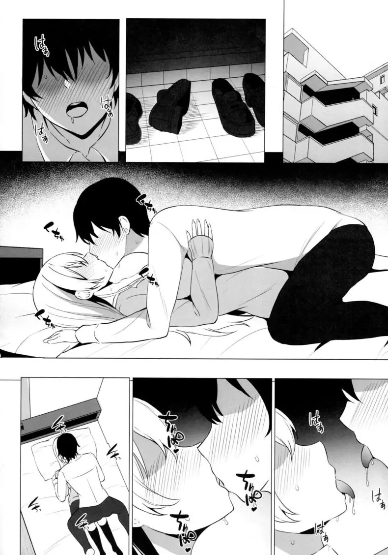 อ่านโดจิน รุ่นน้องสาวแกลอยากถูกรัก [Asami Aozora] Takamiya-san wa Aisaretai ~Yokkyuu Fuman na Kouhai Gal ni Ichaicha Nakadashi SEX o Shita Hanashi~