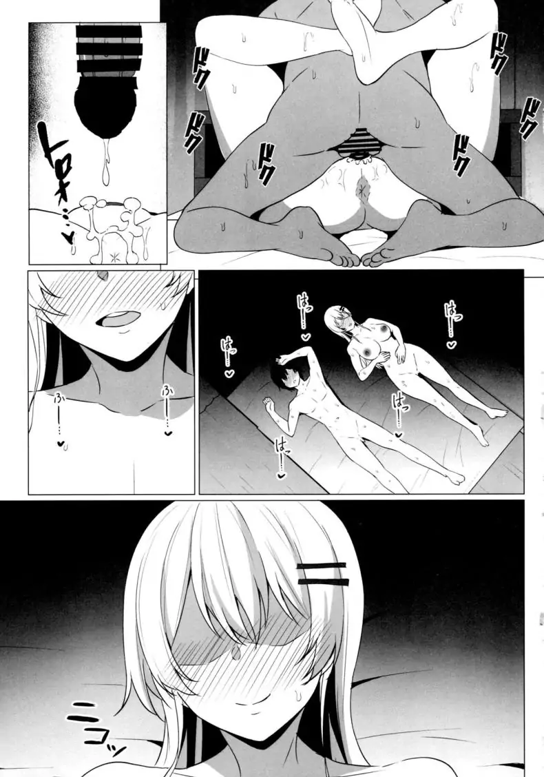 อ่านโดจิน รุ่นน้องสาวแกลอยากถูกรัก [Asami Aozora] Takamiya-san wa Aisaretai ~Yokkyuu Fuman na Kouhai Gal ni Ichaicha Nakadashi SEX o Shita Hanashi~