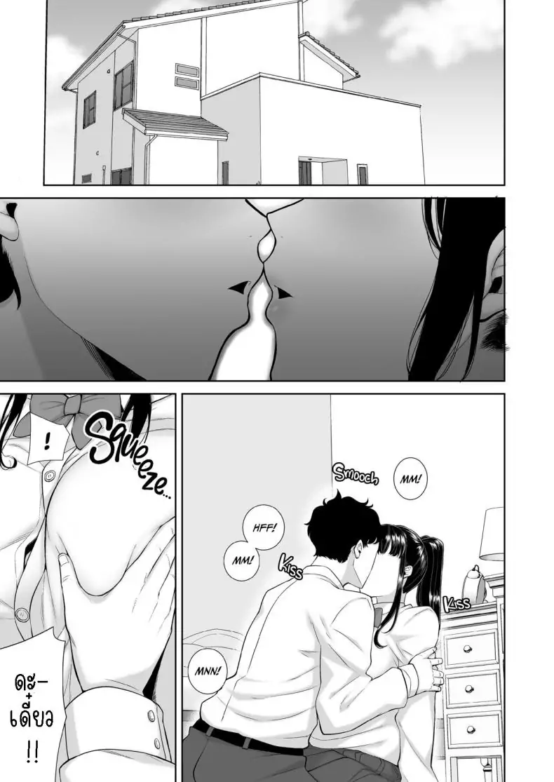 อ่านโดจิน แม่ของแฟนผมยังดูดีมาก [Kurosu gatari] My GF's Mom Has Got It Goin' On