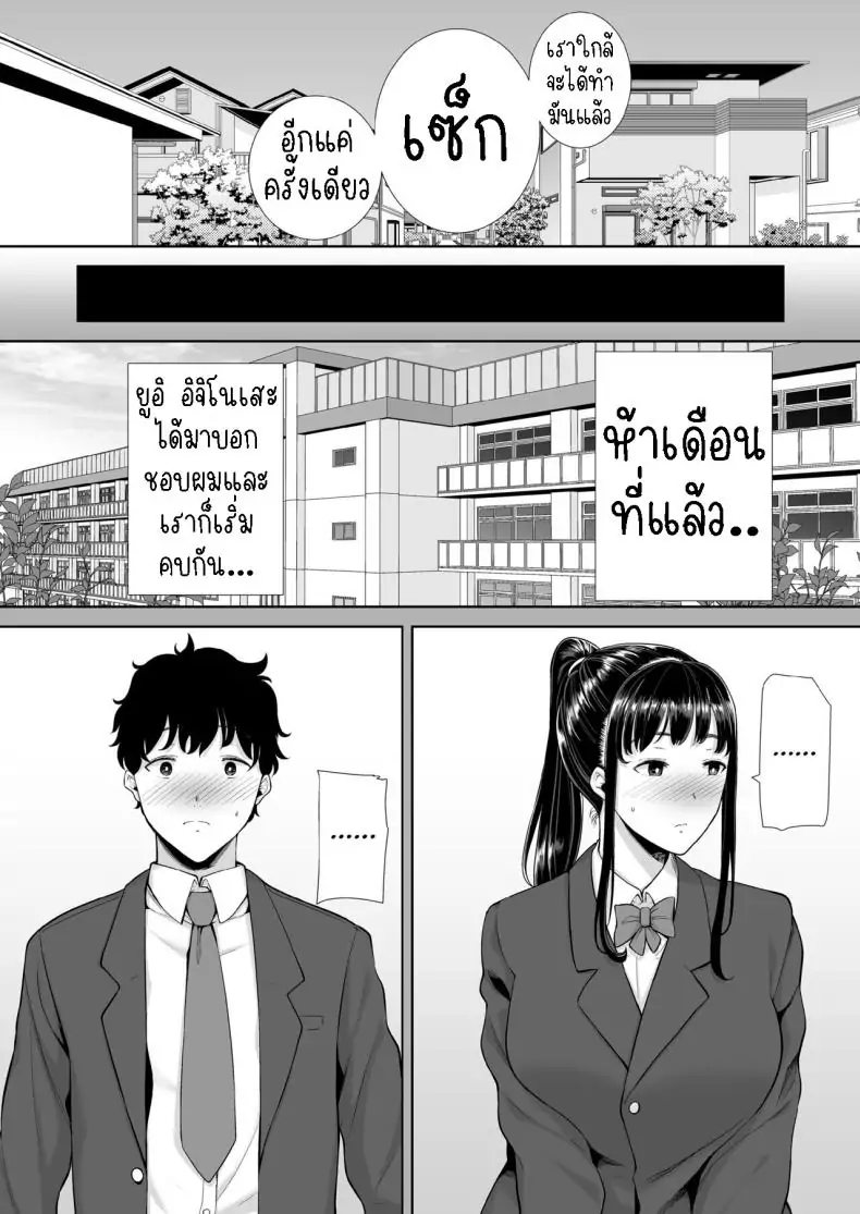 อ่านโดจิน แม่ของแฟนผมยังดูดีมาก [Kurosu gatari] My GF's Mom Has Got It Goin' On