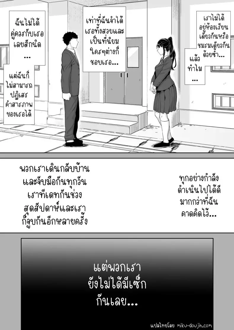 อ่านโดจิน แม่ของแฟนผมยังดูดีมาก [Kurosu gatari] My GF's Mom Has Got It Goin' On