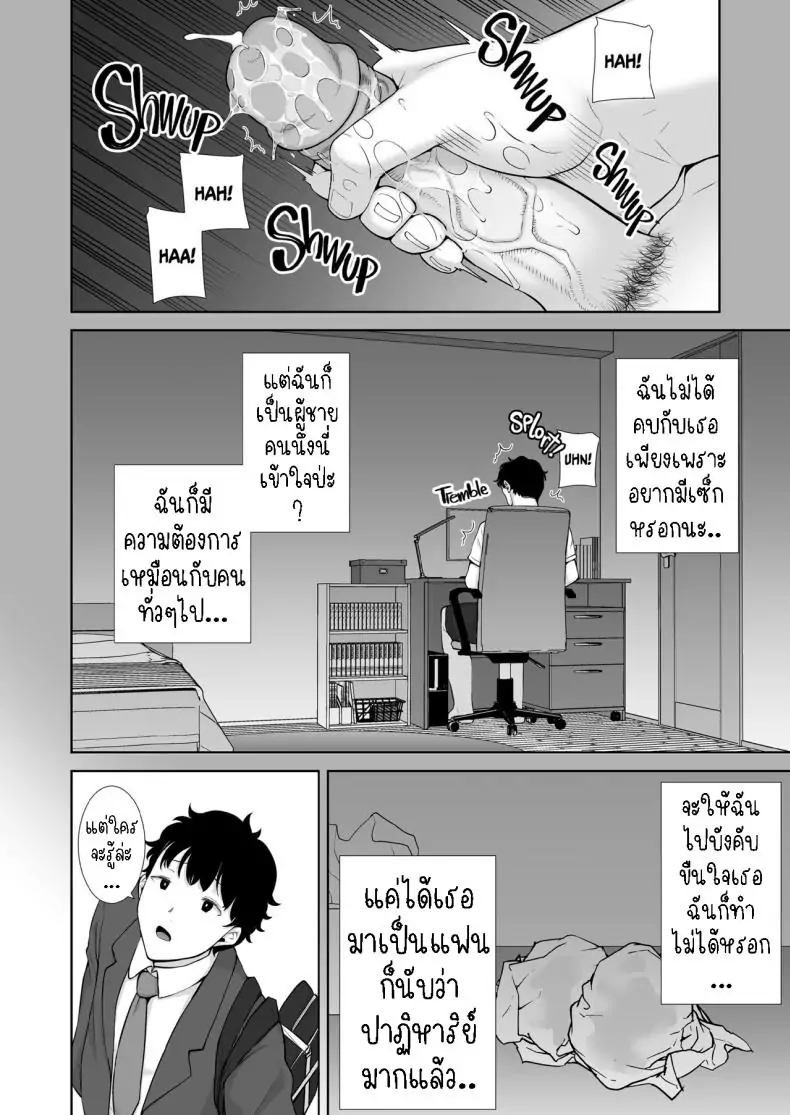 อ่านโดจิน แม่ของแฟนผมยังดูดีมาก [Kurosu gatari] My GF's Mom Has Got It Goin' On