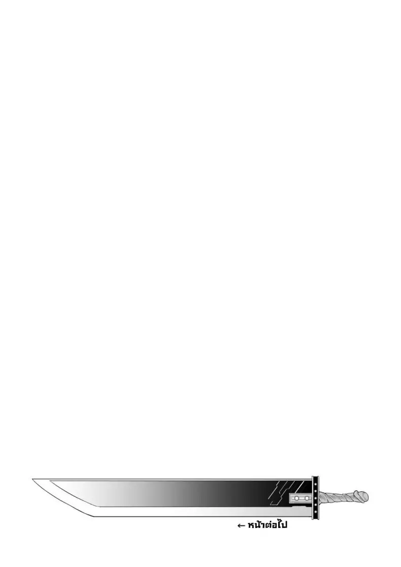 อ่านโดจิน ชั้นเรียนศักดิ์สิทธิ์ ปี 1 [Furansowa (EBA)] Seijuu class 1st (Final Fantasy VII)