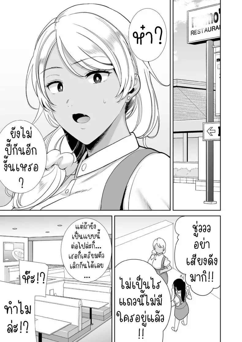 อ่านโดจิน แม่ของแฟนผมยังดูดีมาก [Kurosu gatari] My GF's Mom Has Got It Goin' On