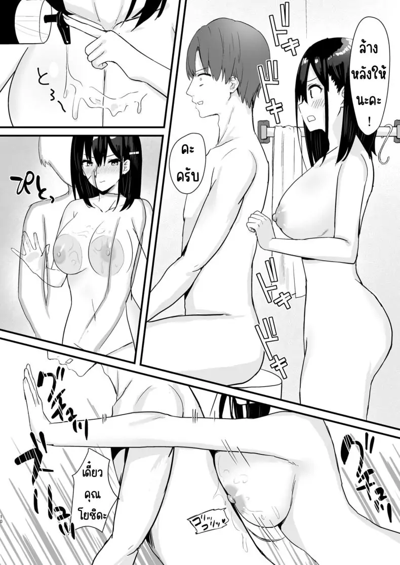 อ่านโดจิน นักเรียนหญิงในร้านสะดวกซื้อ ให้ฉันช่วยอุ่นเครื่องให้ไหมคะ [Yamamura Umi] Conveni Joshikousei~ Watakushi ga Atatamemashou ka~