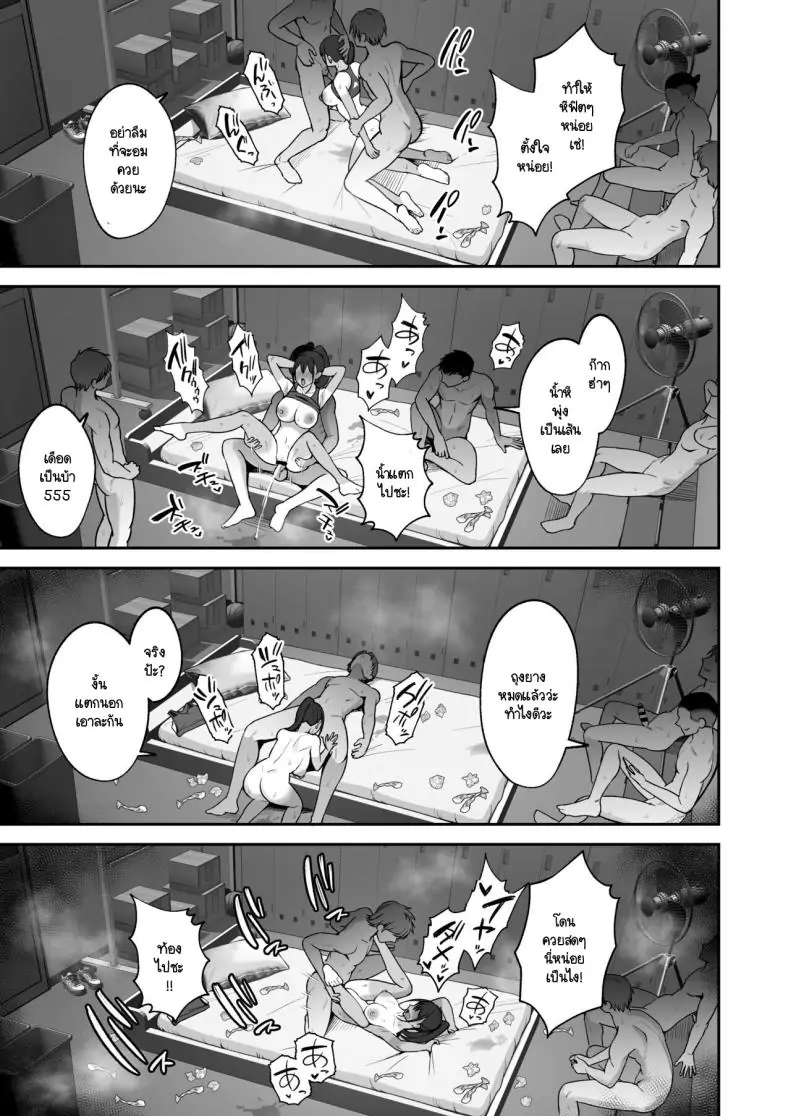 อ่านโดจิน หัวหน้าชมรมวิ่งที่ถูกเรียกน้ำรักเพราะอยากวิ่งแข่ง [Eat in (Toin)] Rikujoubu Buchou, Yankee-tachi ni Otosareru