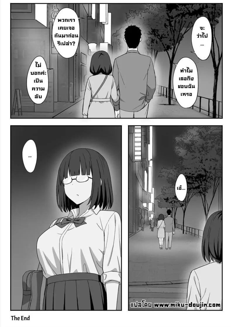 อ่านโดจิน การถูกสารภาพรักจากสาวสตอล์กเกอร์หน้าอกใหญ่ ตอนที่ 1 [Hiyori Hamster] Jimi Kyonyuu No Stalker Onna Ni Gokuhaku Saretanode Yarimakutte Mita Hanashiy