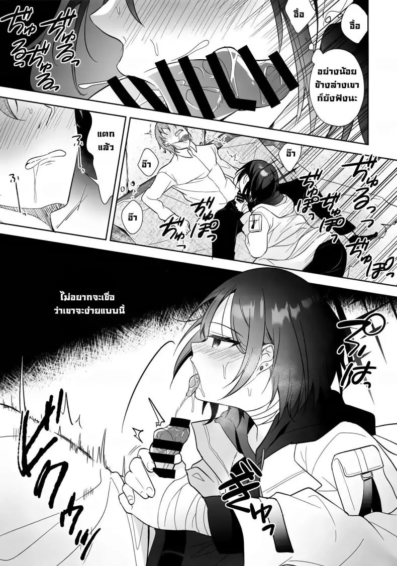 อ่านโดจิน สัญลักษณ์ของเราสองคน (C104) [Home NF (snhr, Fudisen)] Futari no Shirushi Our Sign (Blue Archive)