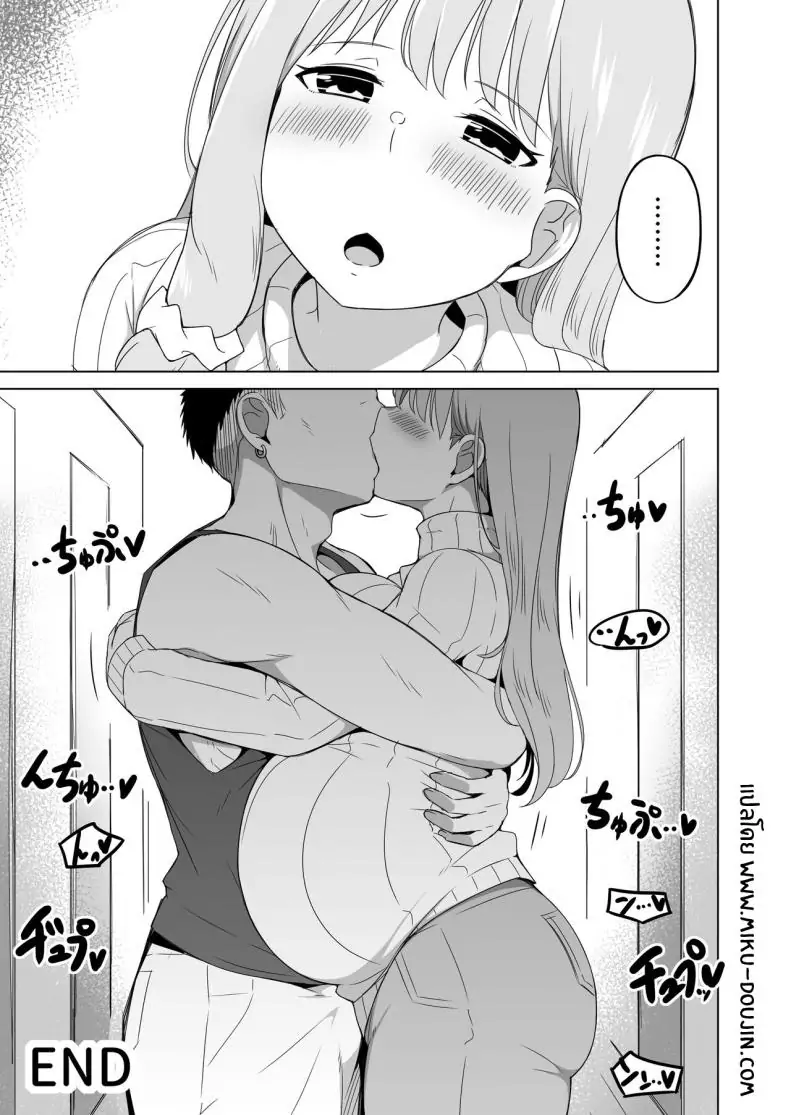 อ่านโดจิน ลูกเลี้ยงของสามีไม่อยู่ในกำมือของฉัน [Laby Meiro] Otto no Tsureko wa Watashi no Te ni Oemasendeshita