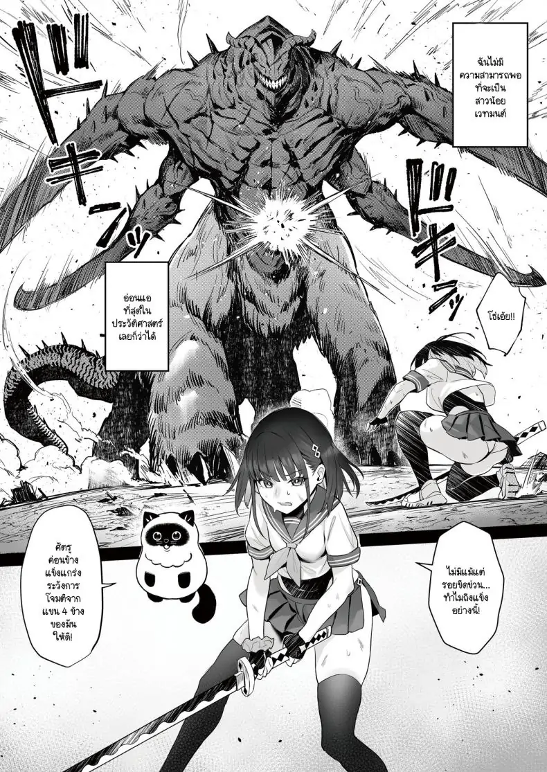 อ่านโดจิน งานของอดีตสาวน้อยเวทมนตร์ (C104) [COMEX (Zhen Lu)] Moto Mahou Shoujo no Shigoto Banashi Ao