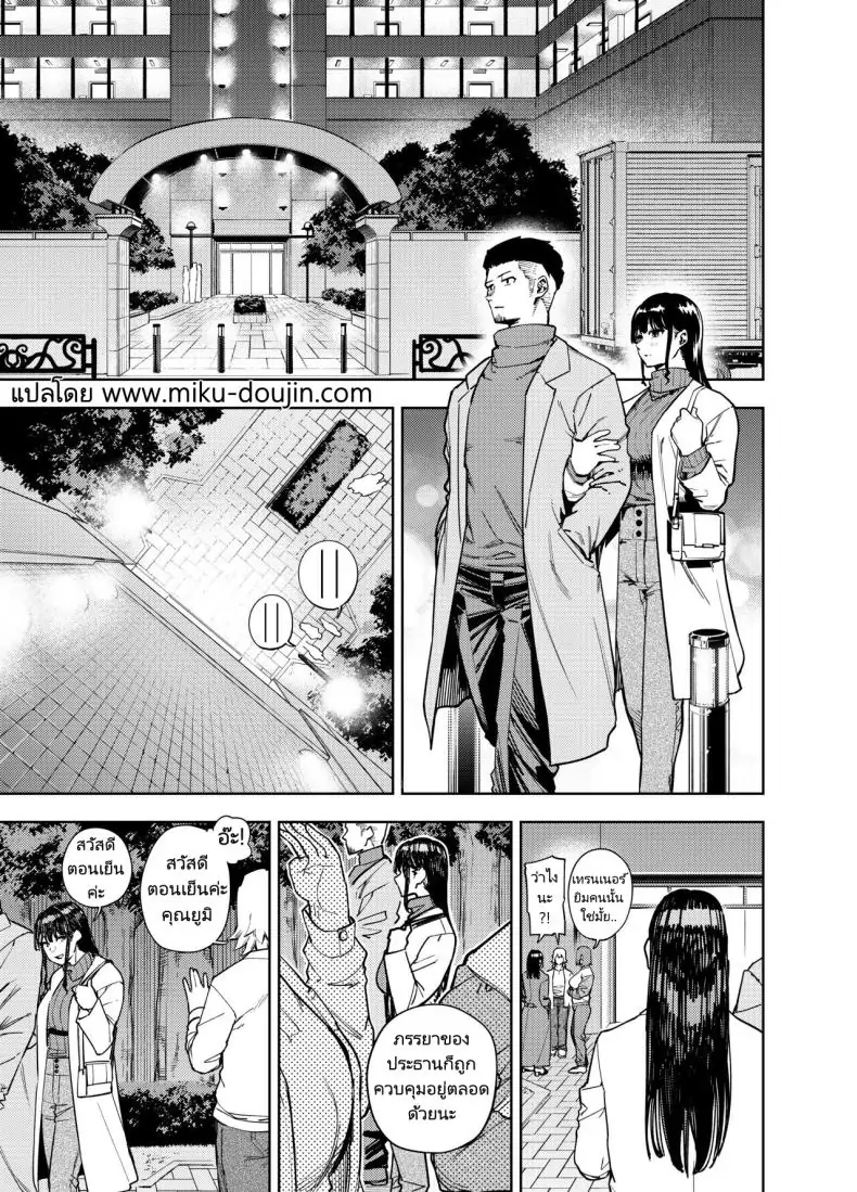 อ่านโดจิน รูปเซ็กซี่แค่สามีแต่มือมันลั่นส่งไปให้เพื่อนบ้าน [Koukaku Kidoutai (Kaniguruma)] Chounai Furin ~Yumi~ Neighborhood Affair Yumi