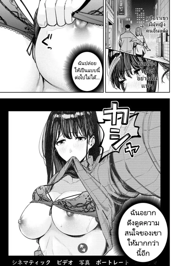 อ่านโดจิน รูปเซ็กซี่แค่สามีแต่มือมันลั่นส่งไปให้เพื่อนบ้าน [Koukaku Kidoutai (Kaniguruma)] Chounai Furin ~Yumi~ Neighborhood Affair Yumi