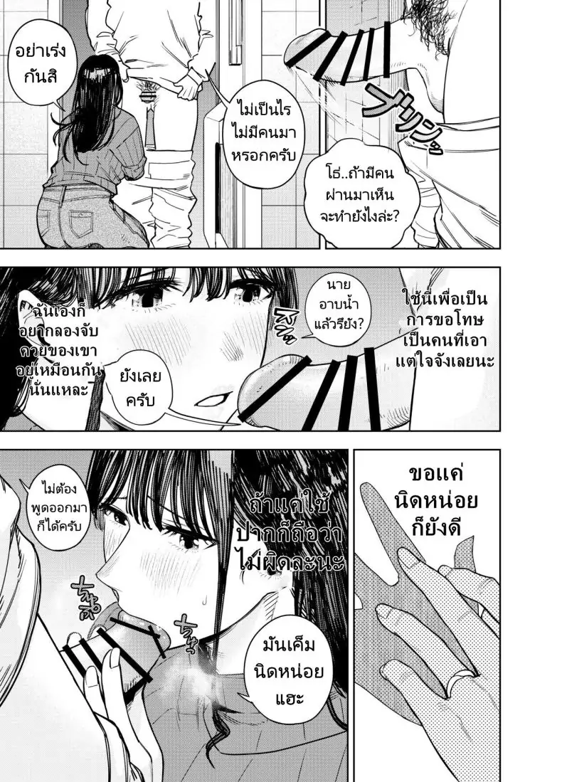 อ่านโดจิน รูปเซ็กซี่แค่สามีแต่มือมันลั่นส่งไปให้เพื่อนบ้าน [Koukaku Kidoutai (Kaniguruma)] Chounai Furin ~Yumi~ Neighborhood Affair Yumi