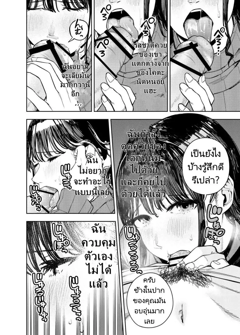 อ่านโดจิน รูปเซ็กซี่แค่สามีแต่มือมันลั่นส่งไปให้เพื่อนบ้าน [Koukaku Kidoutai (Kaniguruma)] Chounai Furin ~Yumi~ Neighborhood Affair Yumi