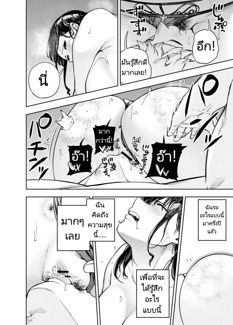 อ่านโดจิน รูปเซ็กซี่แค่สามีแต่มือมันลั่นส่งไปให้เพื่อนบ้าน [Koukaku Kidoutai (Kaniguruma)] Chounai Furin ~Yumi~ Neighborhood Affair Yumi