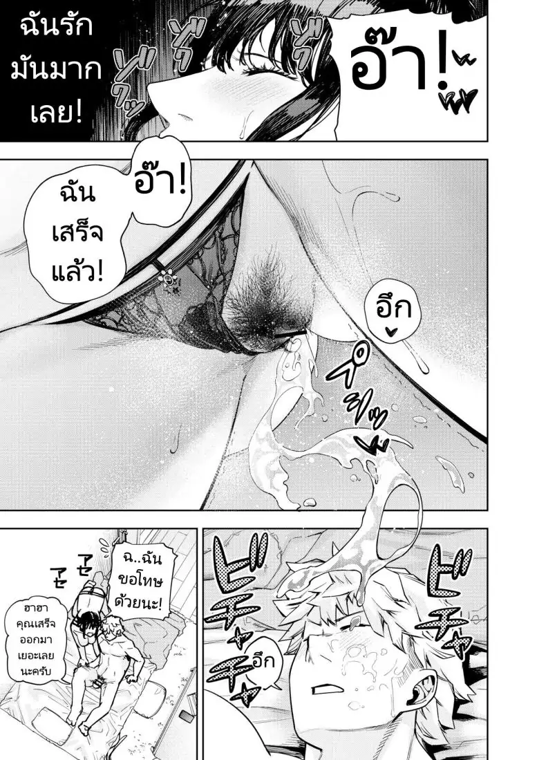 อ่านโดจิน รูปเซ็กซี่แค่สามีแต่มือมันลั่นส่งไปให้เพื่อนบ้าน [Koukaku Kidoutai (Kaniguruma)] Chounai Furin ~Yumi~ Neighborhood Affair Yumi