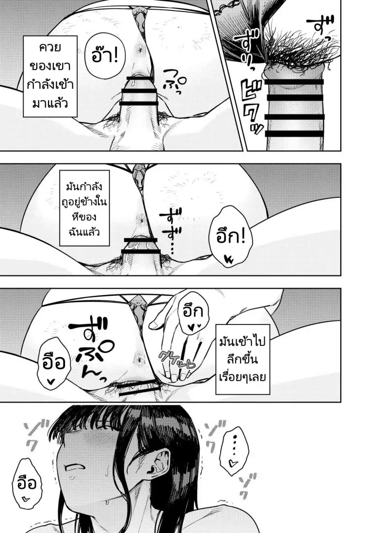 อ่านโดจิน รูปเซ็กซี่แค่สามีแต่มือมันลั่นส่งไปให้เพื่อนบ้าน [Koukaku Kidoutai (Kaniguruma)] Chounai Furin ~Yumi~ Neighborhood Affair Yumi