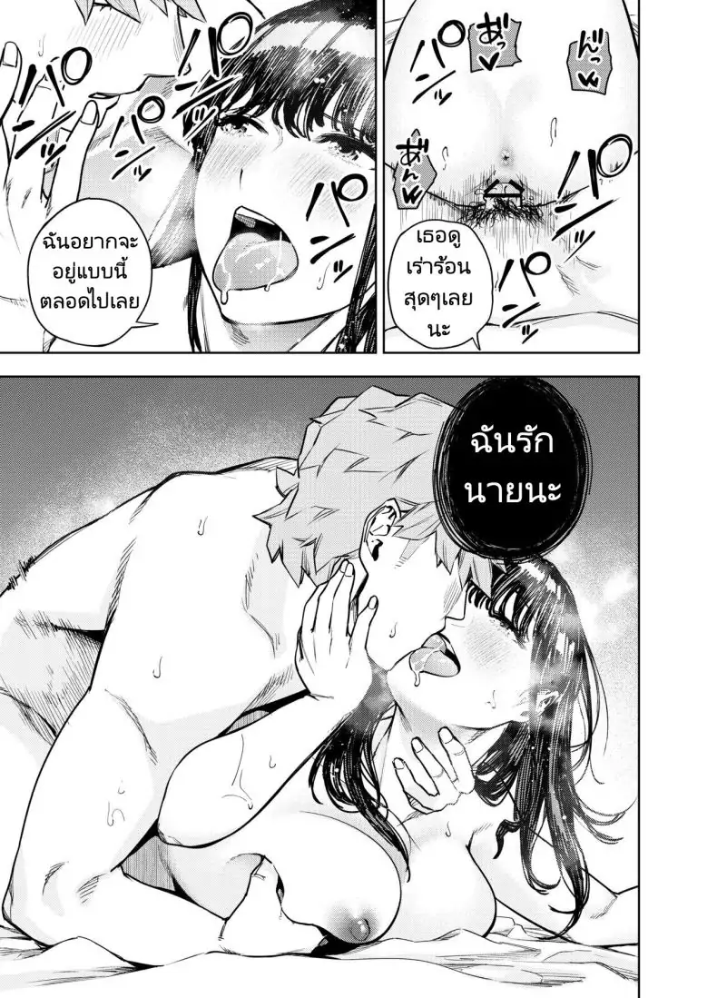 อ่านโดจิน รูปเซ็กซี่แค่สามีแต่มือมันลั่นส่งไปให้เพื่อนบ้าน [Koukaku Kidoutai (Kaniguruma)] Chounai Furin ~Yumi~ Neighborhood Affair Yumi