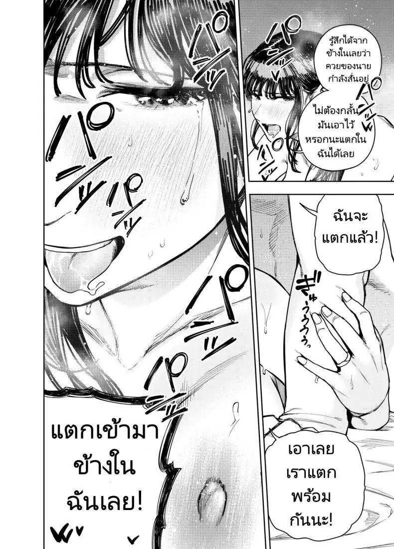 อ่านโดจิน รูปเซ็กซี่แค่สามีแต่มือมันลั่นส่งไปให้เพื่อนบ้าน [Koukaku Kidoutai (Kaniguruma)] Chounai Furin ~Yumi~ Neighborhood Affair Yumi