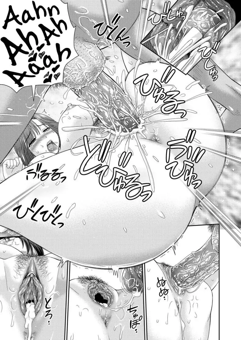 อ่านโดจิน คุณป้าอายาโกะเป็นรักแรกของผม [Mori Takuya] Tateseta Oba Ayako Fresh Aunty Ayako