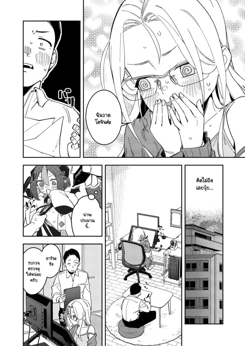 อ่านโดจิน อยากให้ช่วยถ่ายรูปเสียวแบบนี้ไว้ใช้อ้างอิง Shinsekai Set(Shobu)] Rinjin wa Yuumei Haishinsha 5-ninme