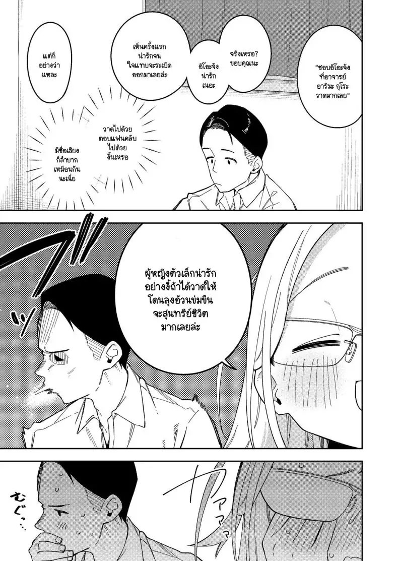 อ่านโดจิน อยากให้ช่วยถ่ายรูปเสียวแบบนี้ไว้ใช้อ้างอิง Shinsekai Set(Shobu)] Rinjin wa Yuumei Haishinsha 5-ninme