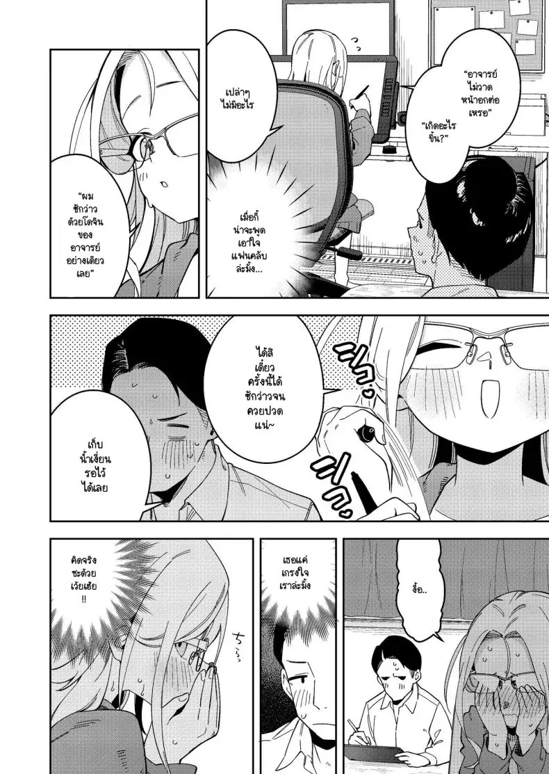 อ่านโดจิน อยากให้ช่วยถ่ายรูปเสียวแบบนี้ไว้ใช้อ้างอิง Shinsekai Set(Shobu)] Rinjin wa Yuumei Haishinsha 5-ninme