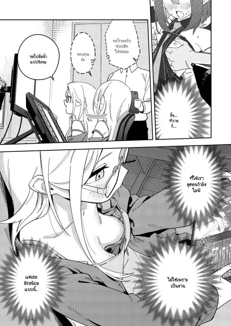 อ่านโดจิน อยากให้ช่วยถ่ายรูปเสียวแบบนี้ไว้ใช้อ้างอิง Shinsekai Set(Shobu)] Rinjin wa Yuumei Haishinsha 5-ninme