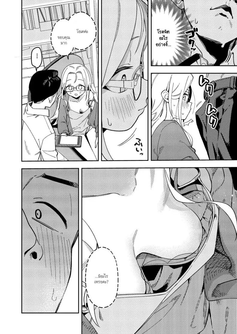 อ่านโดจิน อยากให้ช่วยถ่ายรูปเสียวแบบนี้ไว้ใช้อ้างอิง Shinsekai Set(Shobu)] Rinjin wa Yuumei Haishinsha 5-ninme