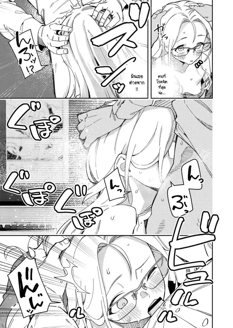 อ่านโดจิน อยากให้ช่วยถ่ายรูปเสียวแบบนี้ไว้ใช้อ้างอิง Shinsekai Set(Shobu)] Rinjin wa Yuumei Haishinsha 5-ninme