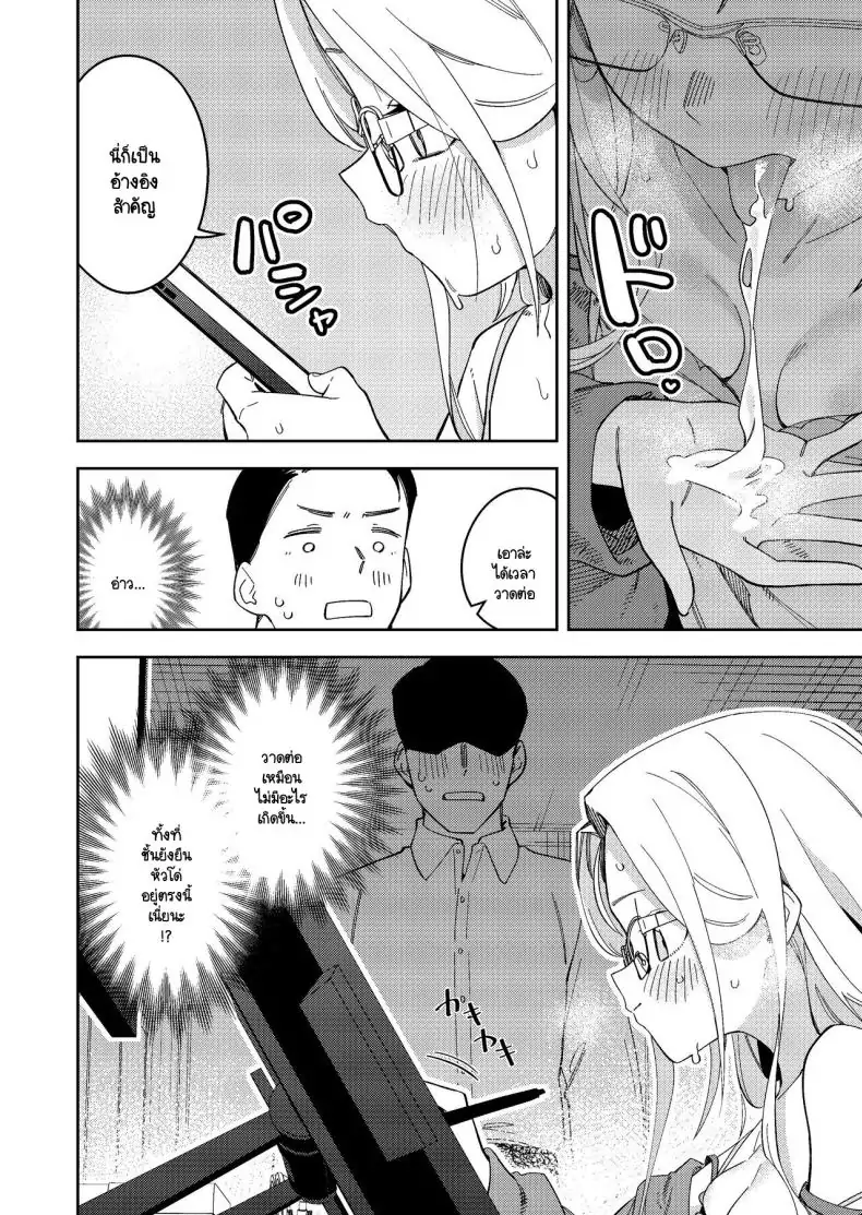 อ่านโดจิน อยากให้ช่วยถ่ายรูปเสียวแบบนี้ไว้ใช้อ้างอิง Shinsekai Set(Shobu)] Rinjin wa Yuumei Haishinsha 5-ninme