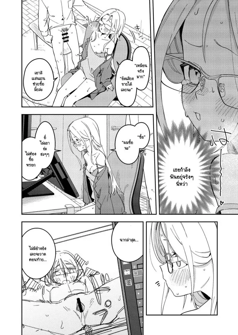 อ่านโดจิน อยากให้ช่วยถ่ายรูปเสียวแบบนี้ไว้ใช้อ้างอิง Shinsekai Set(Shobu)] Rinjin wa Yuumei Haishinsha 5-ninme