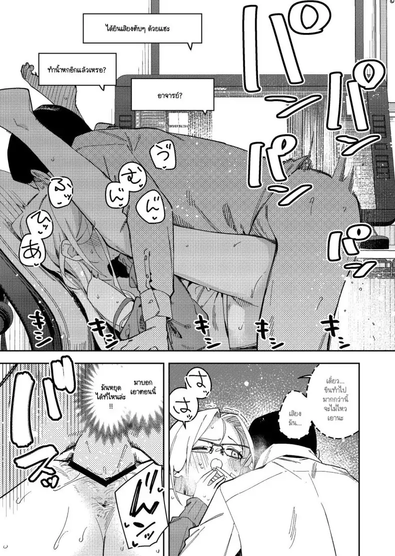 อ่านโดจิน อยากให้ช่วยถ่ายรูปเสียวแบบนี้ไว้ใช้อ้างอิง Shinsekai Set(Shobu)] Rinjin wa Yuumei Haishinsha 5-ninme