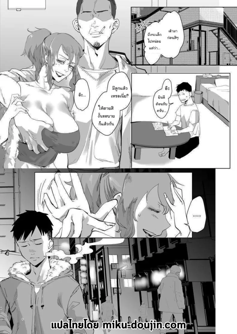 อ่านโดจิน ของตอบแทนจากหนุ่มน้อยในห้องของฉัน [Sucharaka Knight! (Orita)] Na, shounen Hey, boy