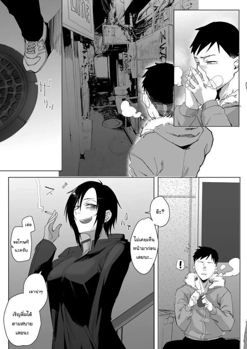 อ่านโดจิน ของตอบแทนจากหนุ่มน้อยในห้องของฉัน [Sucharaka Knight! (Orita)] Na, shounen Hey, boy