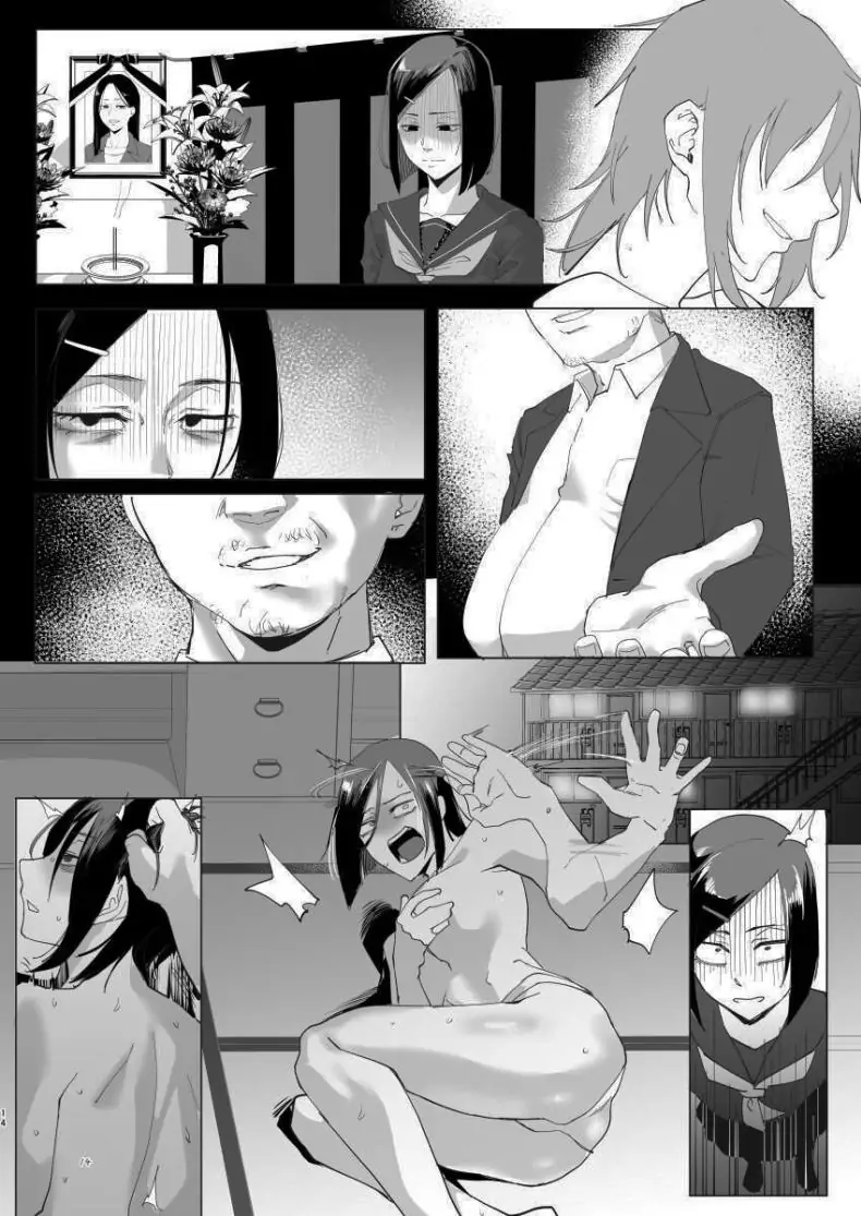 อ่านโดจิน ของตอบแทนจากหนุ่มน้อยในห้องของฉัน [Sucharaka Knight! (Orita)] Na, shounen Hey, boy