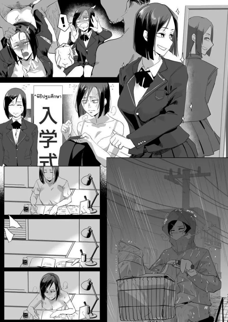 อ่านโดจิน ของตอบแทนจากหนุ่มน้อยในห้องของฉัน [Sucharaka Knight! (Orita)] Na, shounen Hey, boy