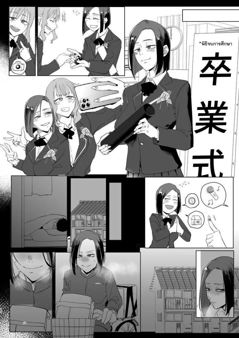 อ่านโดจิน ของตอบแทนจากหนุ่มน้อยในห้องของฉัน [Sucharaka Knight! (Orita)] Na, shounen Hey, boy